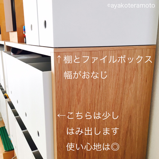 無印良品パルプボードボックスにぴったりの引き出しや収納 - 福岡片付け家事代行整理収納アドバイスならとりのくらし