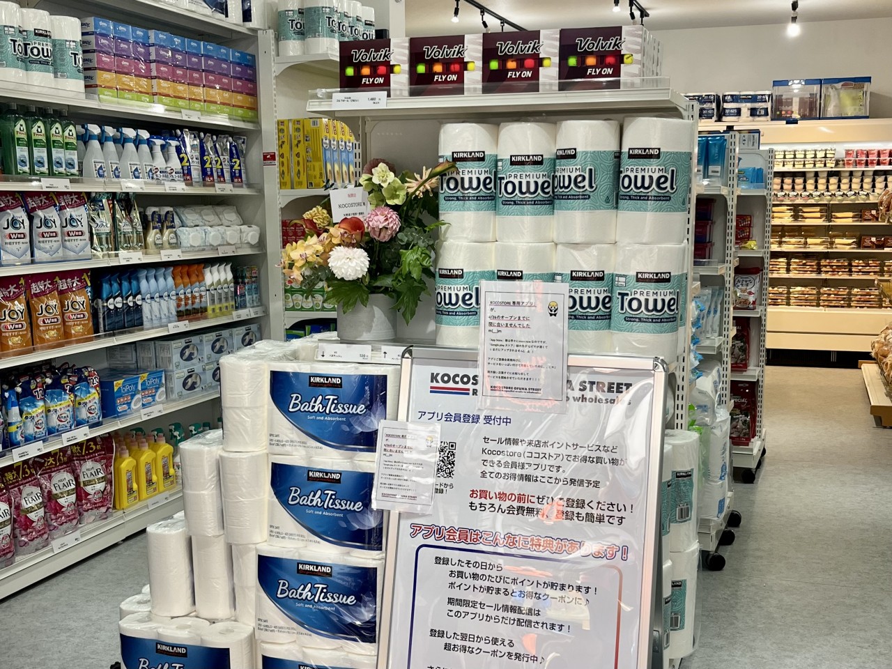 コストコ再販店『E-COST イーコスト 』川崎店に行ってきましたuklog