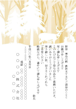 文例 新製品発表会に花をいただいたお礼 取引先の社長へ手紙の書き方