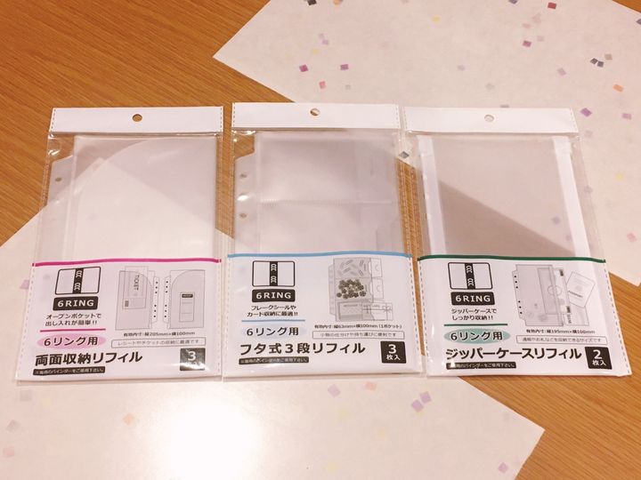 給料明細 収納 セリアTikTok