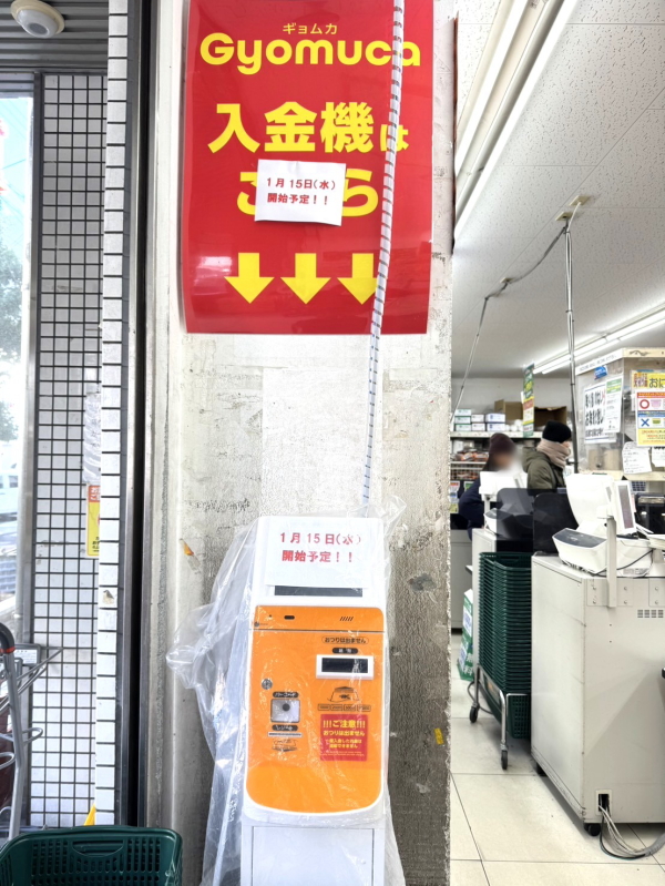 業務スーパーでクレジットカードは使用可能!ただし店舗によって異なるため確認が必要クレジットカード研究Lab