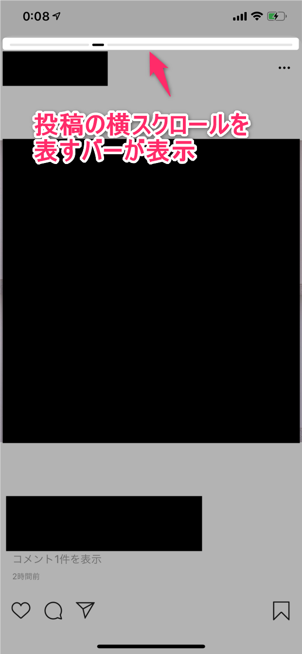 インスタグラムの音楽が聴けない：修正方法VeePN Blog