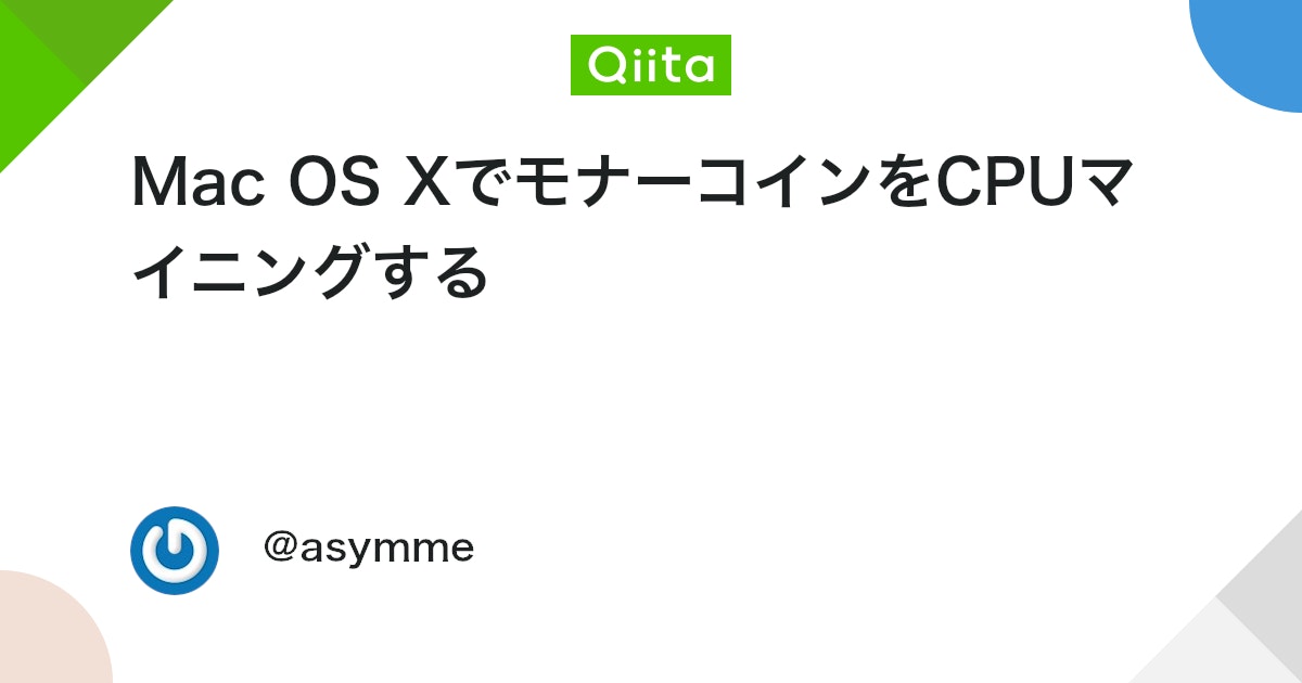 マイニング USBマイニング！！隠された恐るべき力がベールを脱ぐMoonlander2