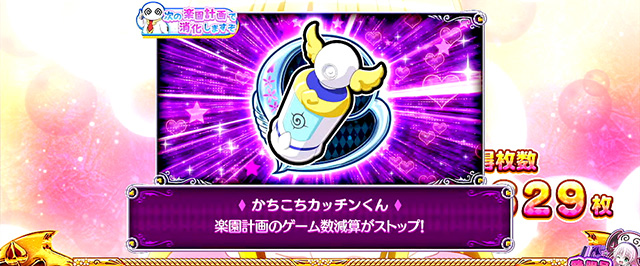 L ToLOVEるダークネス スマスロ │通常時 モード ステージ CZ 状態 ゲーム性 スロット