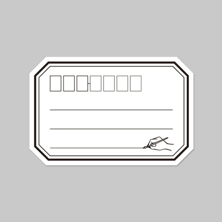 こねこ便420宛名ラベルシール 100枚 テンプレート付 日本製 送料無料 : ラベルシール市場 Yahoo!店 - 通販 - Yahoo!ショッピング