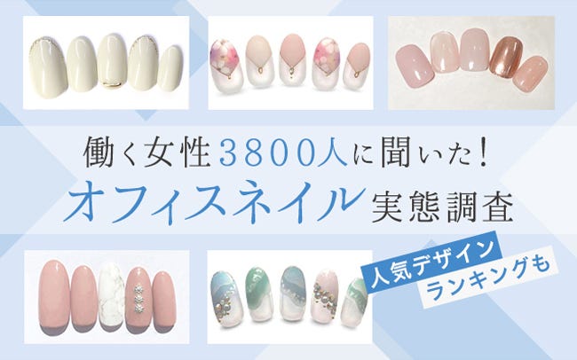 溝ノ口ネイルサロン シンプルネイル オフィスネイル溝の口ネイルサロン e komo mai エコモマイ