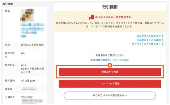 ゆうパックで指定できる配達時間他社との時間帯の違いも解説格安価格のダンボール 段ボール 通販・購入・販売なら ダンボールAエース