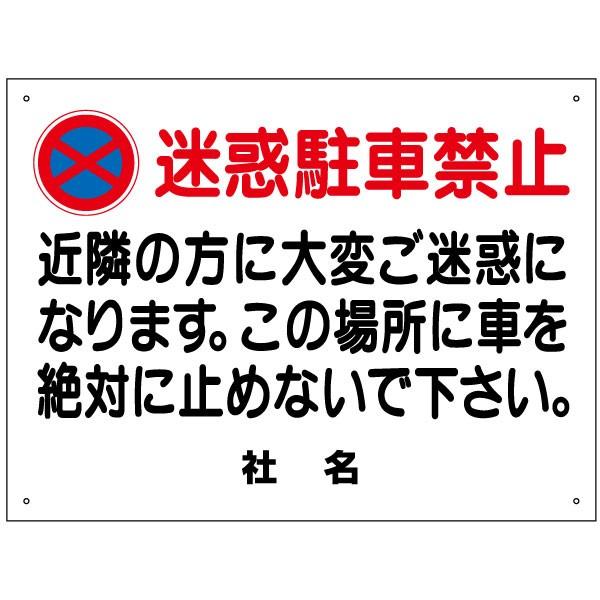 駐車禁止標識 マーク の意味や場所は？違反した場合の罰則についてカーナリズム