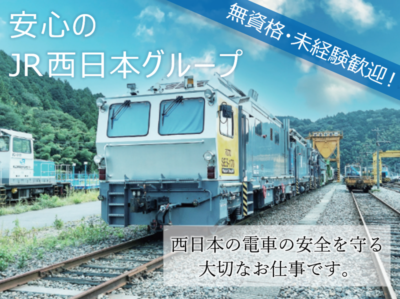 作業員名簿 資格欄の分類