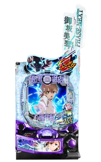 CR 緋弾のアリア株式会社 藤商事