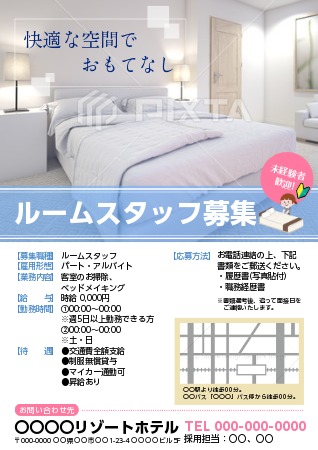 求人募集Zenagiで働いてくださる「ホテルマン」「料理人」「体験ガイド」を募集します。日本の田舎に眠る伝統文化・自然・暮らしの価値を再発見して、体験型コンテンツとして再構築。お客様に、体験を通して日本の田舎の価値を伝えることで、「100年後の日本を作る