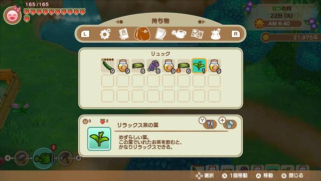 再会のミネラルタウン バァンの店 - 牧場物語 再会のミネラルタウン 攻略Wiki：ヘイグ