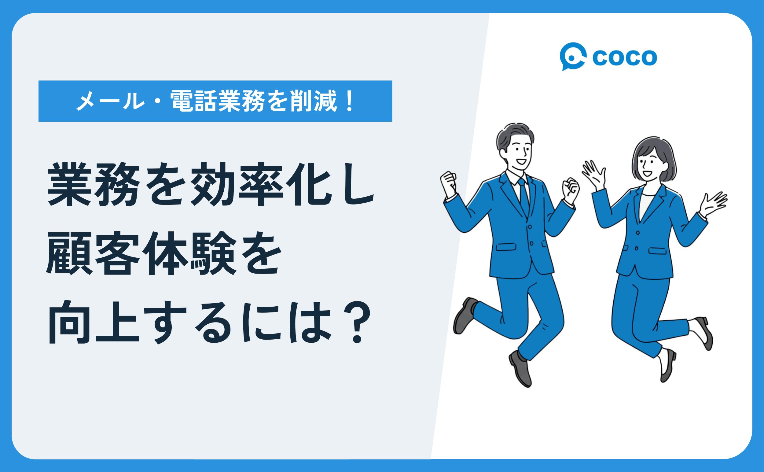 ビジネスにおけるお断りメールの書き方とは？ ケース別の例文付きで解説ハウツーbizocean ビズオーシャン ジャーナル