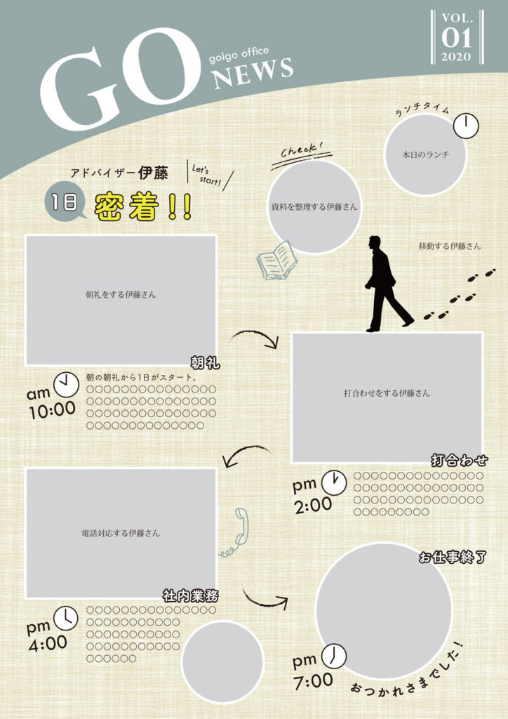 28 件の「部署紹介」のアイデアを今すぐ保存パンフレット デザイン、プレゼンテーション デザイン、パワポ デザイン など