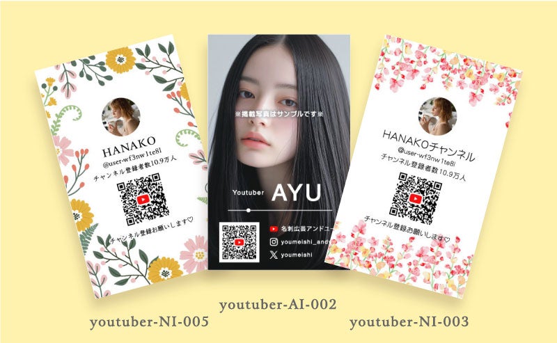 Youtube名刺作成 - おしゃれ名刺デザイン・印刷Zazzle JP