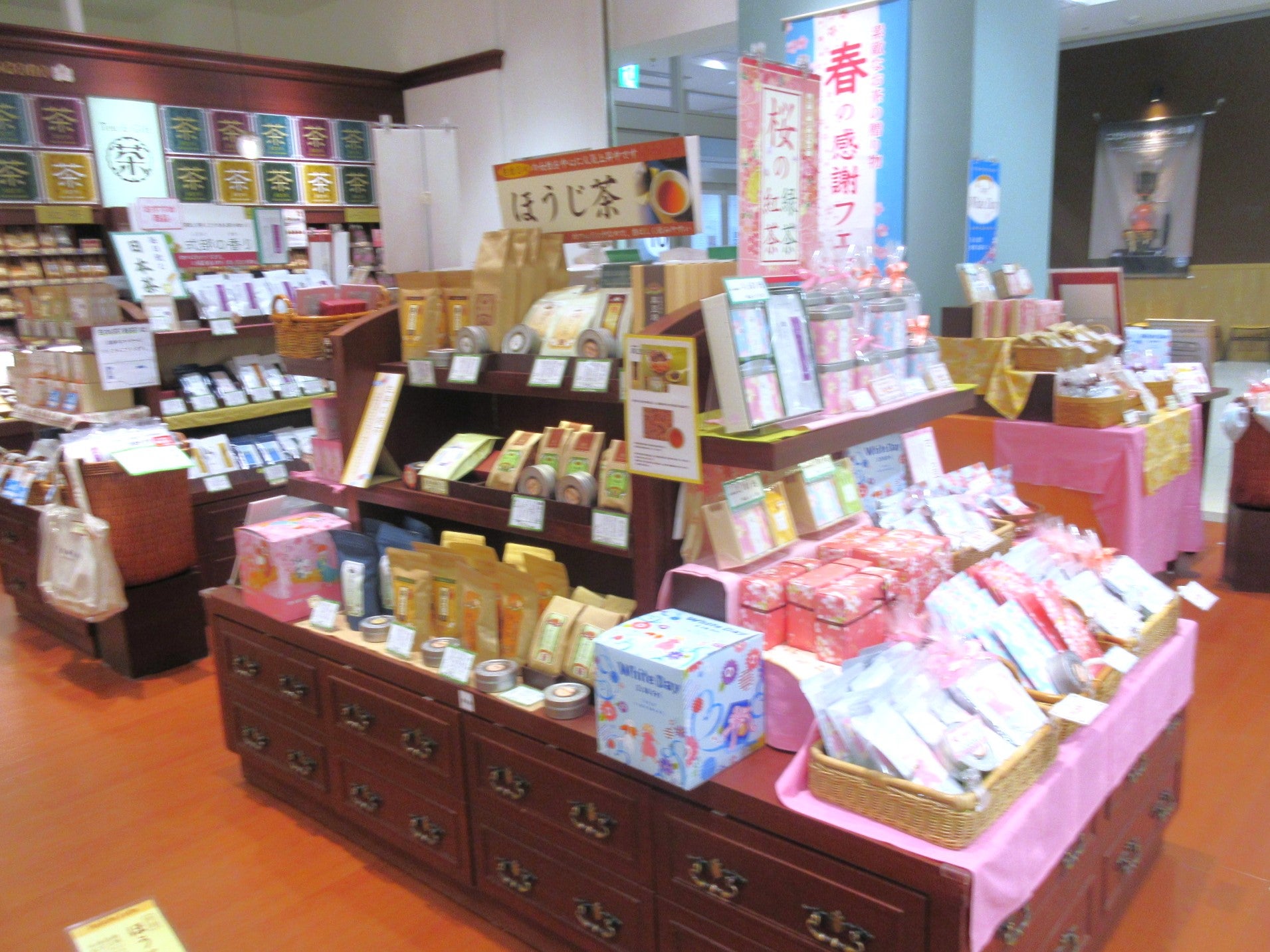 三國屋善五郎 イオンモール各務原店 クチコミ・アクセス・営業時間各務原 フォートラベル