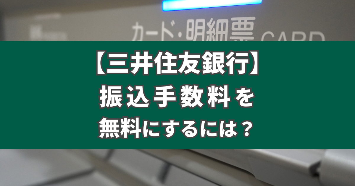 2025年 ゆうちょ銀行に硬貨を預けると、手数料がかかる！小銭貯金の硬貨はどこに預ける？銀行・郵便局All About