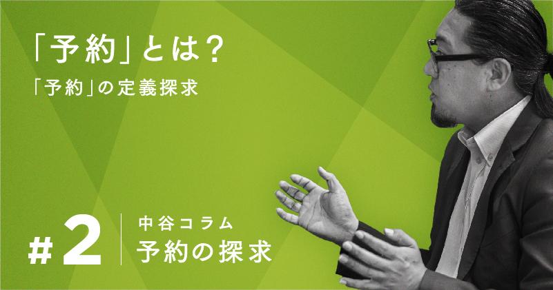 BtoBでリードを獲得する手法とは？効果的な手法を解説- TETORI