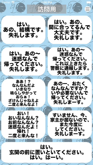 Amazon.co.jp: AHS ぴた声 若い男性 vol.1 音声素材集 ダウンロード版 : PCソフト