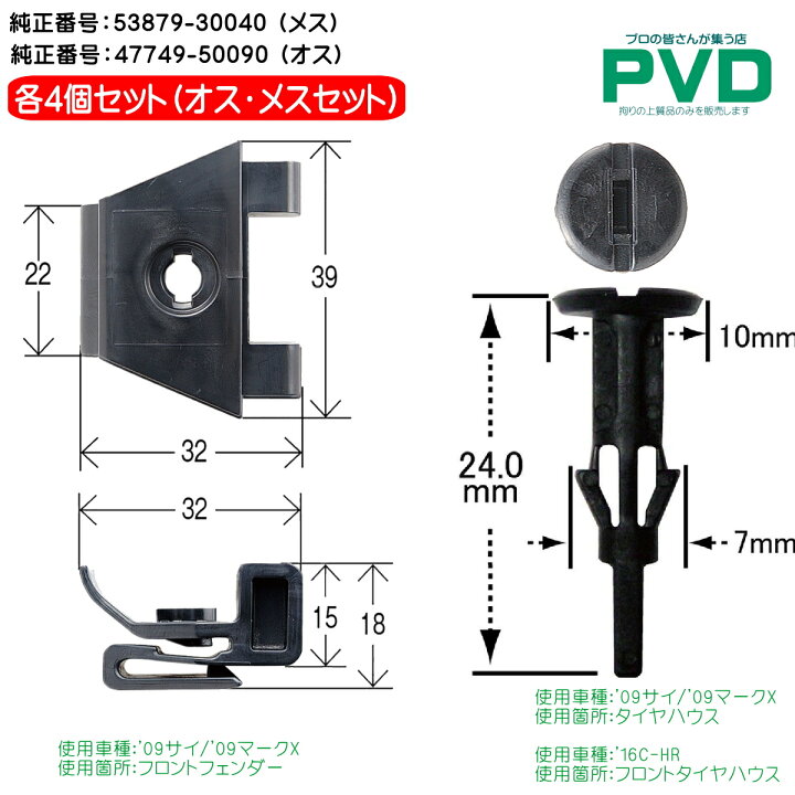 オスメス記号イラスト無料イラスト・フリー素材なら「イラストAC」