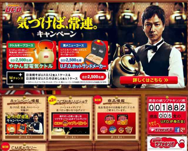 2025年最新 SNSキャンペーン成功事例！トレンドを活用した面白い手法やROI設計について解説！販売促進とファン育成を同時に実現「Metabadge メタバッジ 」