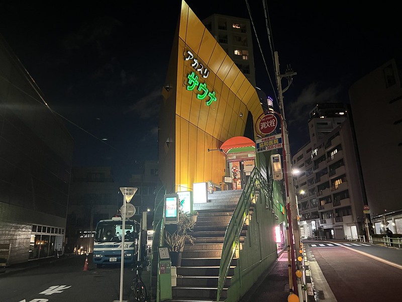 アダムアンドイブをコレクション🗯