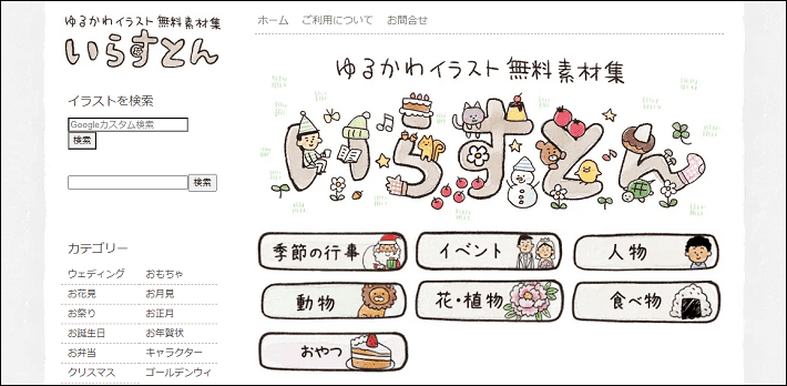 2024年版 無料で商用利用可能！フリー画像・写真素材サイトのおすすめ12選Web Design Trends