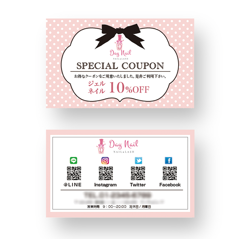 割引クーポンプレゼントキャンペーンを実施いたします！ – デザイン制作 印刷販促品の株式会社アイデザイン