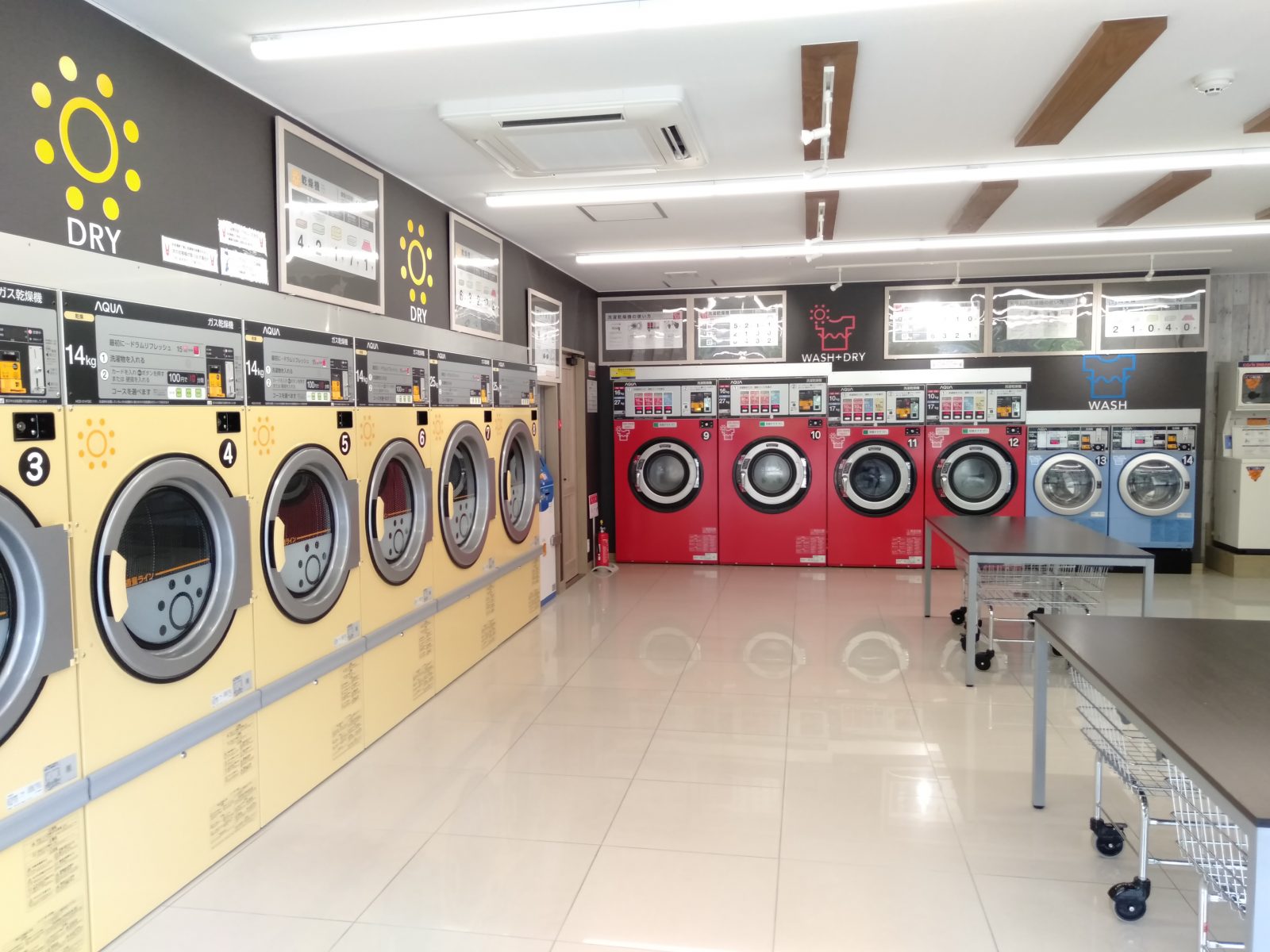 コインランドリーの使い方を解説！必要な物や所要時間・費用をご紹介セゾンのくらし大研究