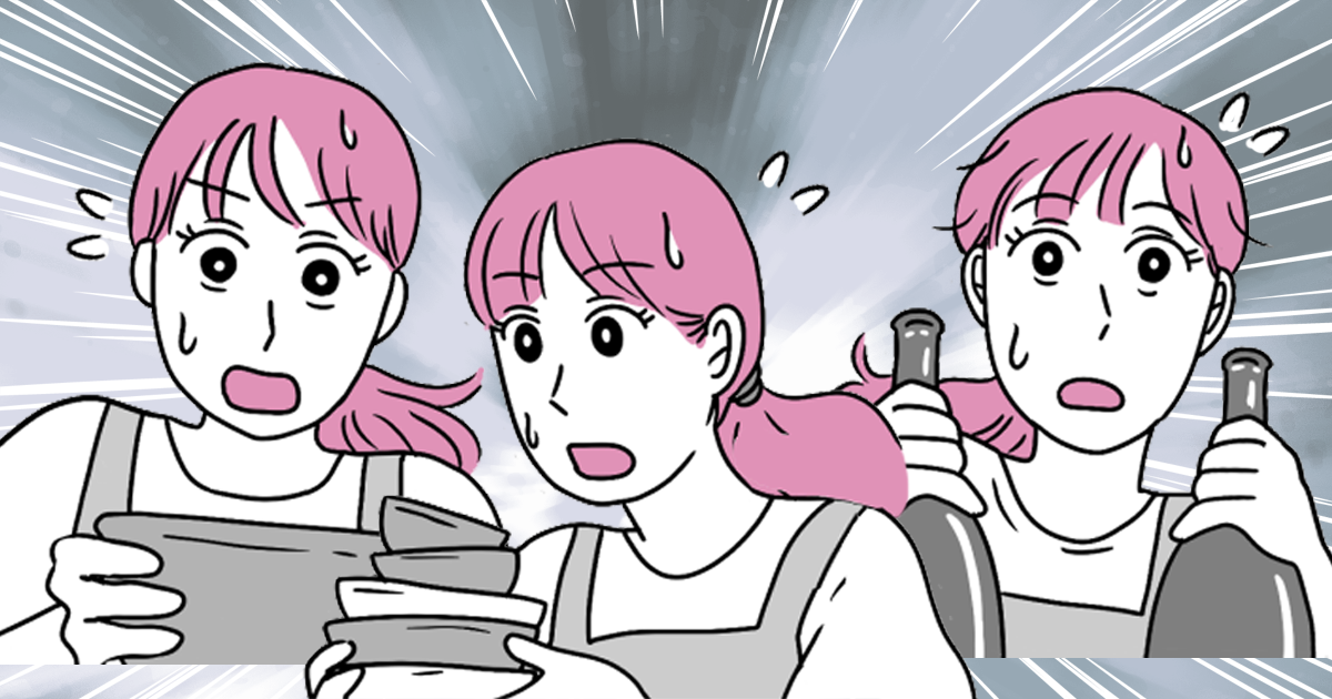 家事のやる気が出ない時はどうするべき？誰でもできる解決方法を解説ニューモラルブックストア