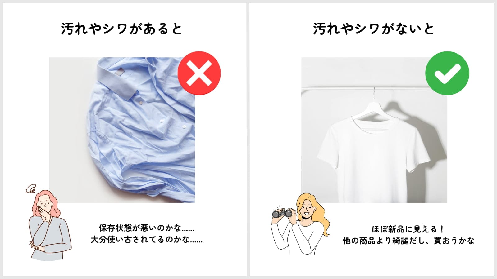 メルカリで早く売る方法とは？宅配買取についてもご紹介！買取のコツリコマース宅配買取サービス