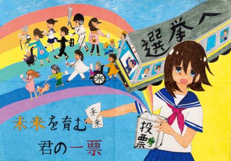 選挙のポスターデザインは面白い！ - デザガク