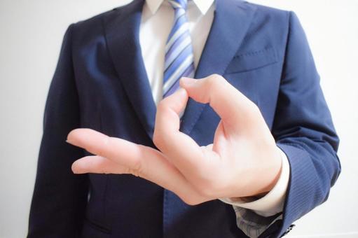 お金のポーズをするおじさんイラスト - No: 23466412無料イラスト・フリー素材なら「イラストAC」