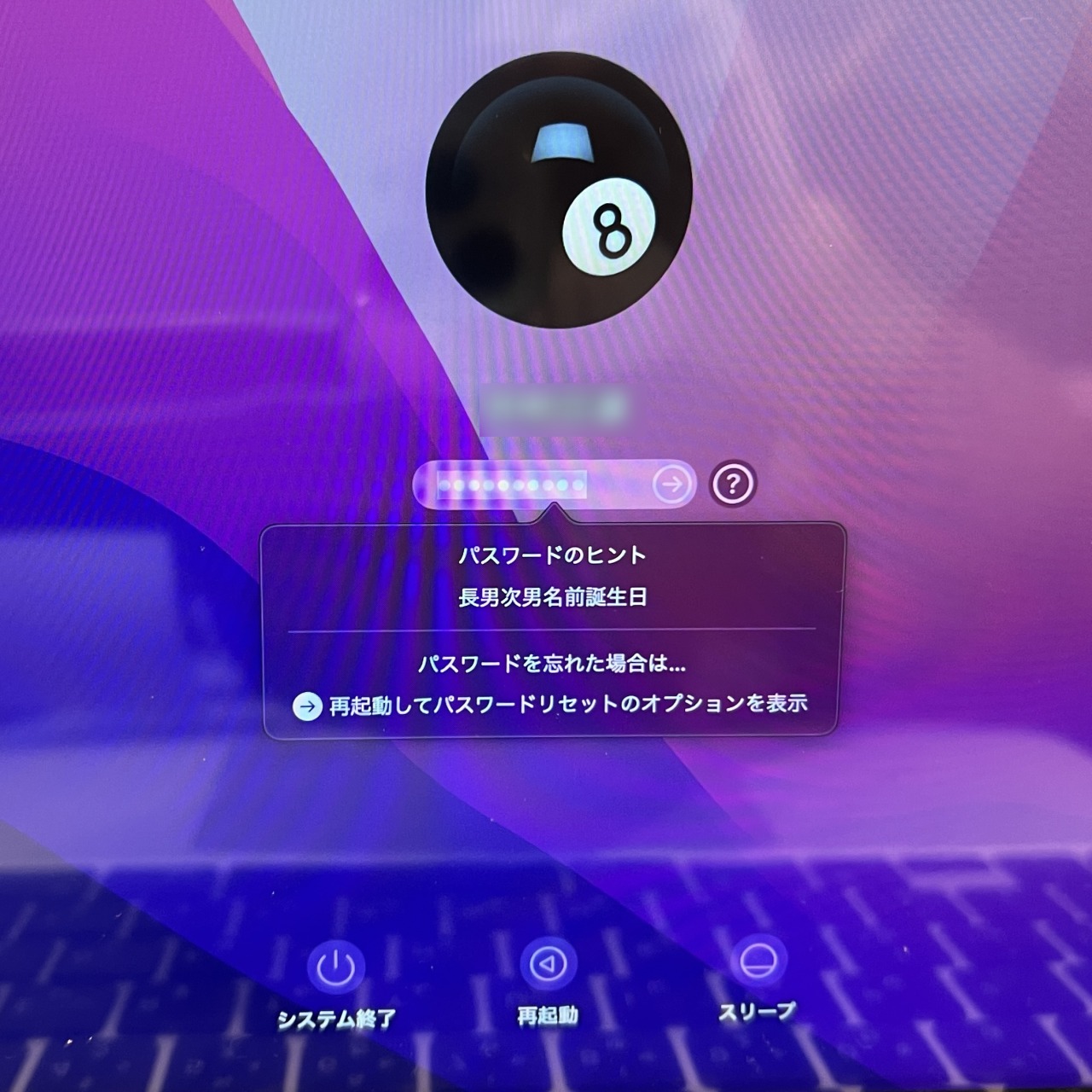 NECデスクトップ一体型でブルースクリーンエラーが発生する不具合の修理 -パソコン修理・データ復旧・設定・トラブルサポートはＰＣホスピタル日本PCサービス