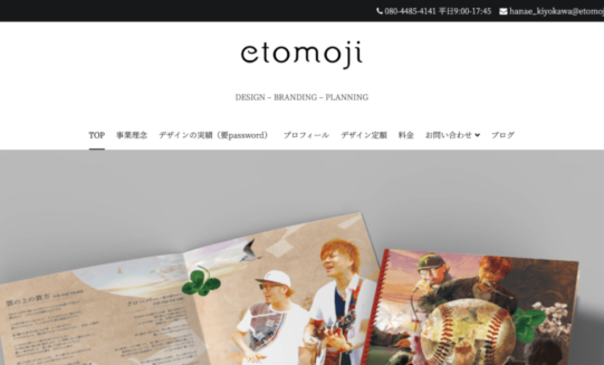 グッド！”なポートフォリオが見れるサイトGOOD PORTFOLIOSANKOU!Webデザインギャラリー・参考サイト集