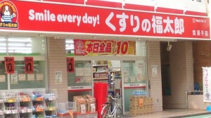 あびこ駅の治安について - LAKIA不動産阿倍野店大阪市阿倍野、天王寺の不動産情報