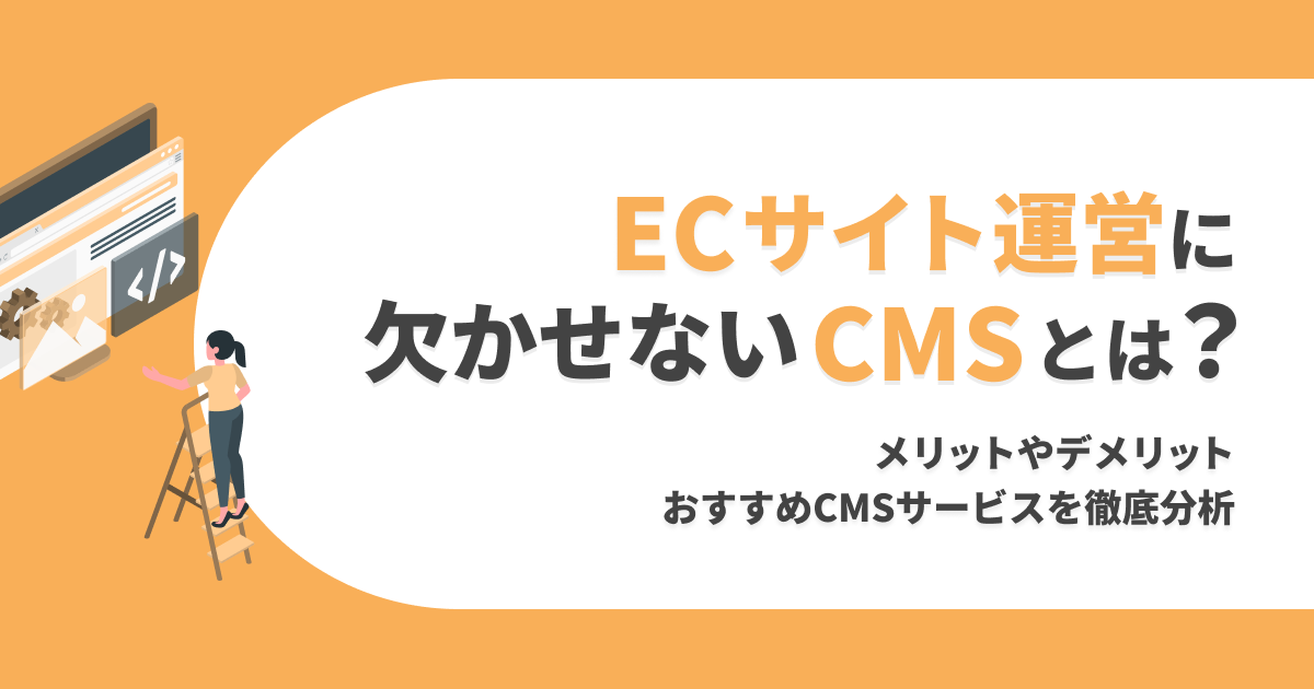 ジャンル別 おすすめWebメディアサイト一覧QUERYY クエリー