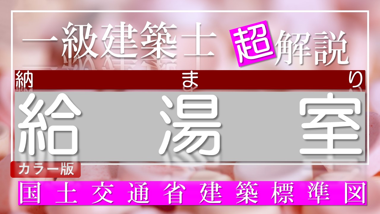 給湯室が狭くて収納が少ないのでスッキリさせたいのですが、良い方法はありませんか？ - オフィスデザインの株式会社ワーク