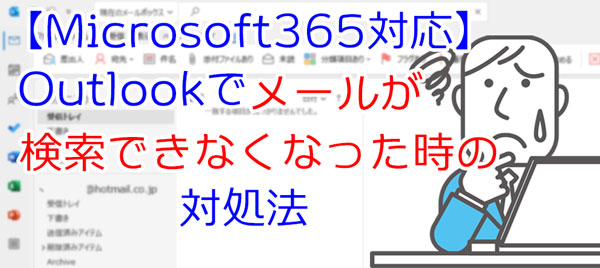 YouTubeで音声検索ができない Android TV™Google TV™Sony JP