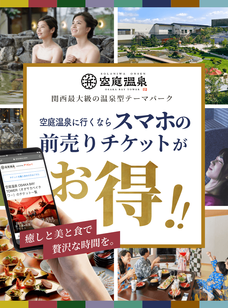 約1,000坪の広大な天空庭園を舞台に 「Movie Nights 星空上映会」を9月21日より開催！NEWSCAST