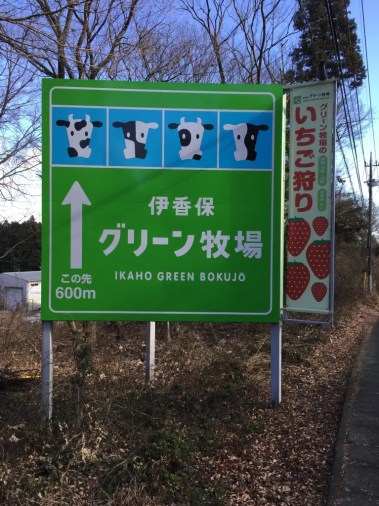 modesty farmさん🐄看板デザインの制作🌿牧場看板牧場看板デザイングラフィックデザインイラストレーター札幌グラフィックデザイナー札幌デザイナ