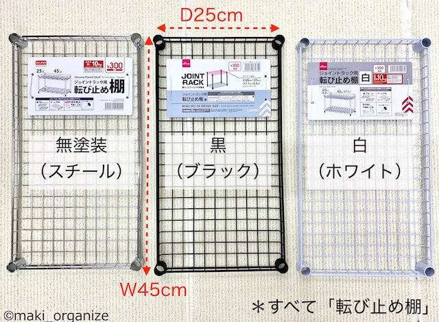 フリーラック 収納棚シンプルフリーラック8段 10513 : 住マイル - 通販 - Yahoo!ショッピング