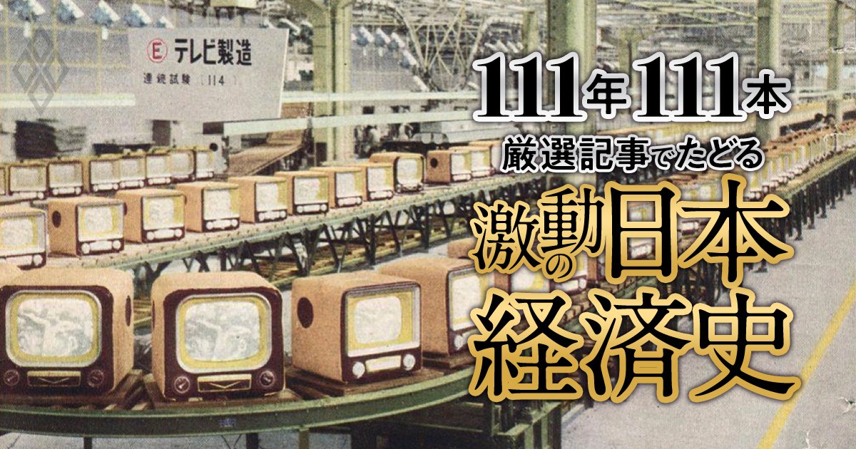 現代の生活革命？「新・三種の神器」は時短家電以上の、家族のコミュニケーションハブとなるかテレビ東京・ＢＳテレ東の読んで見て感じるメディアテレ東プラス