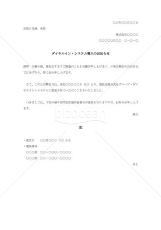 ダイヤルゲージの正しい使い方、読み方と注意点ミツトヨ