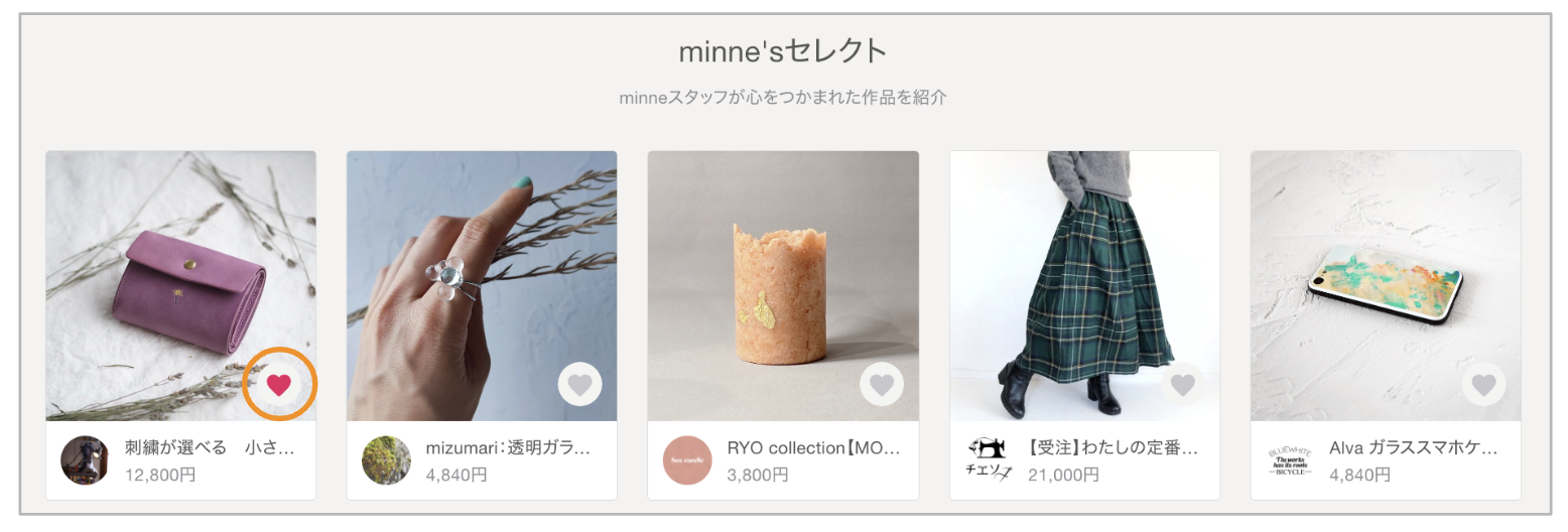 minne ミンネ で認知度を高めるプロフィールの書き方・画像設定方法 – やっとこブログ