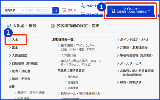 小銭貯金で貯まったお金の次のステップ手数料無料でATMに硬貨を入金する方法みんなでつくる！暮らしのマネーメディア みんなのマネ活