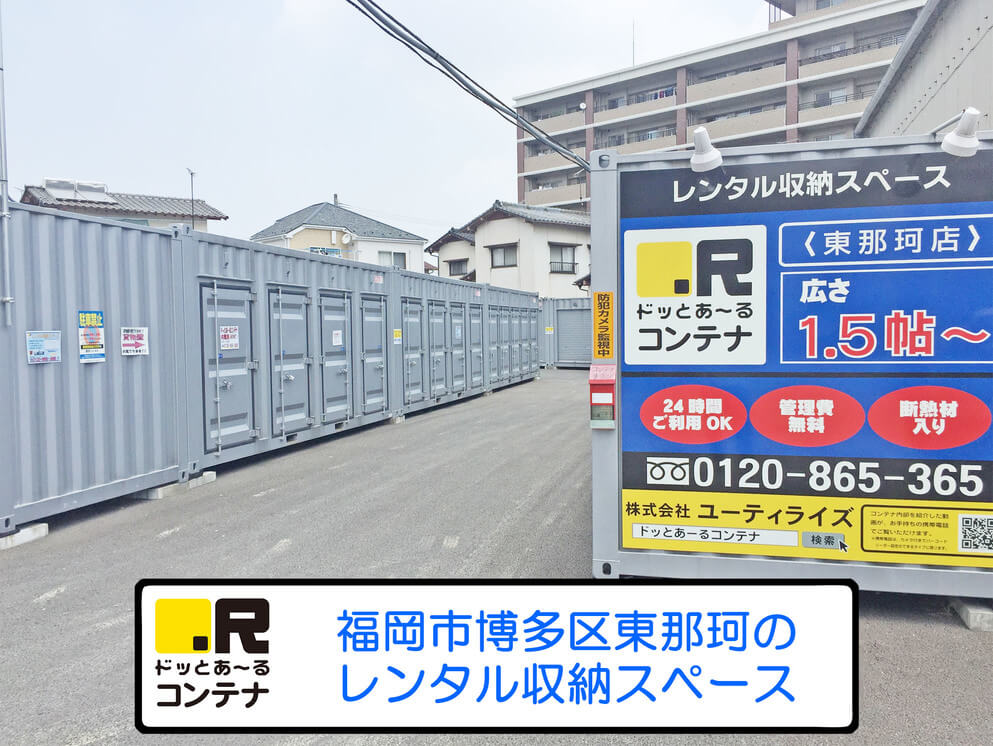 商業施設「福岡COBAプロジェクト」 福岡県福岡市西区施工実績コンテナハウス 2040 FUKUOKA JP