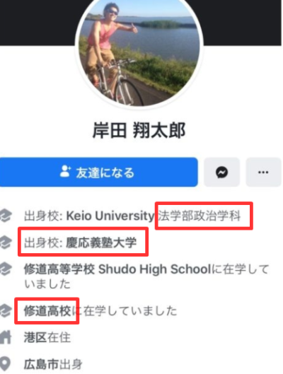 岸田総理の息子は「実績ゼロ」なのに大出世 金も権力も「なにもかも世襲」になったニッポンの「ヤバい未来」 週刊現代現代ビジネス講談社