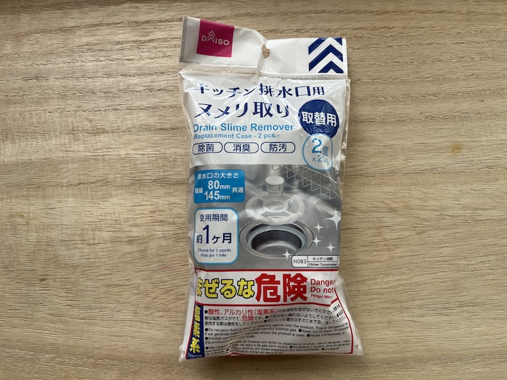 100均検証 前から気になっていたダイソーの『多目的クリーナー』でシンクを掃除してみた結果ロケットニュース24