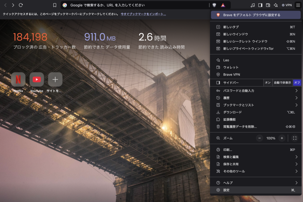 ブラウザで要素を一時的に非表示にする方法Designmemo デザインメモ -初心者向けWebデザインTips